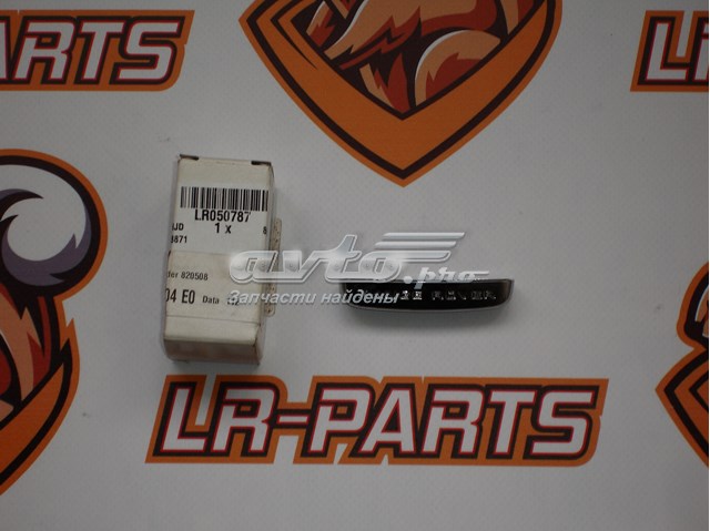  LR050787LR Britpart