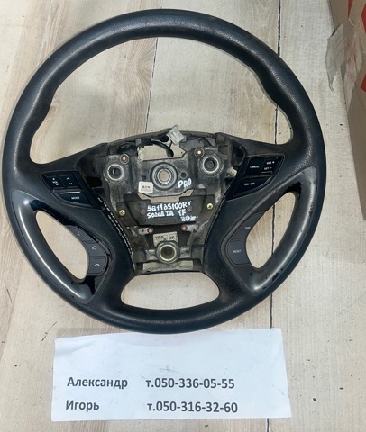Купити 967003S900RAS Hyundai/Kia 