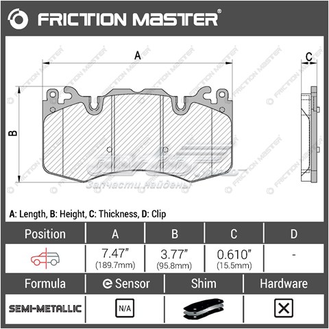 Задні гальмівні колодки Friction Master MKD1427 ціна, від 56.52 USD