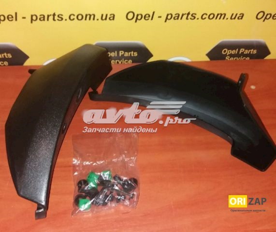 1718529 General Motors Бризковики задні, комплект