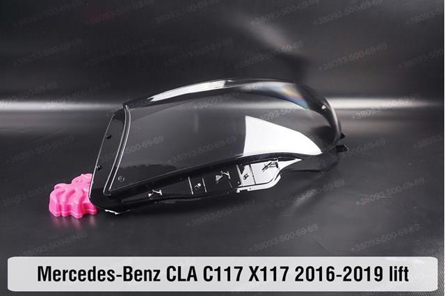  A1179069000 Mercedes