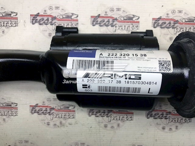  Mercedes A222320153880 ціна, від 235.33 USD