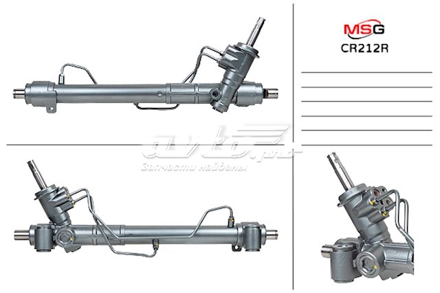 CR212R MSG Rebuilding Рейковий рульовий механізм