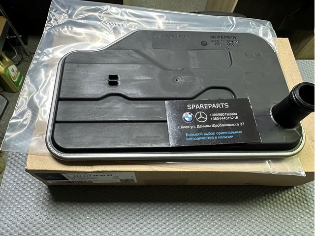 Купити A222277280090 Mercedes Масло і фільтр в коробку автомат 