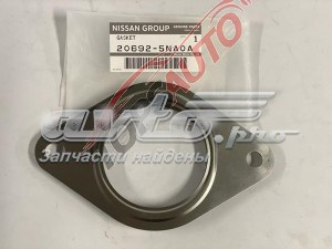  Nissan/Infiniti 206925NA0A ціна, від 17.11 USD