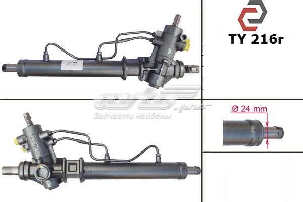4425012250 Toyota Рейковий рульовий механізм