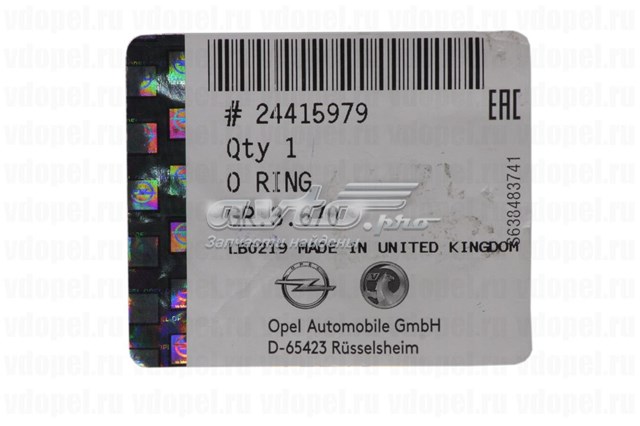  General Motors 24415979 ціна, від 13.24 USD