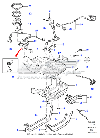 Шланг заливної горловини, паливного бака 1350023 Ford