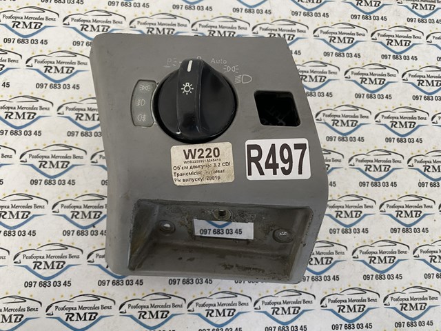 A2205450604 Mercedes 