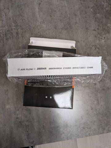  Geely 8890649934