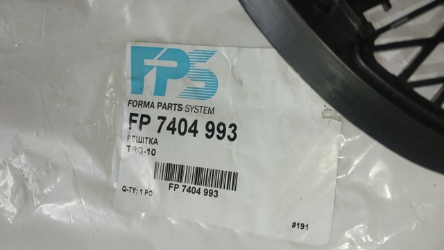 Решітка переднього бампера, ліва FPS FP7404993 ціна, від 10.55 USD