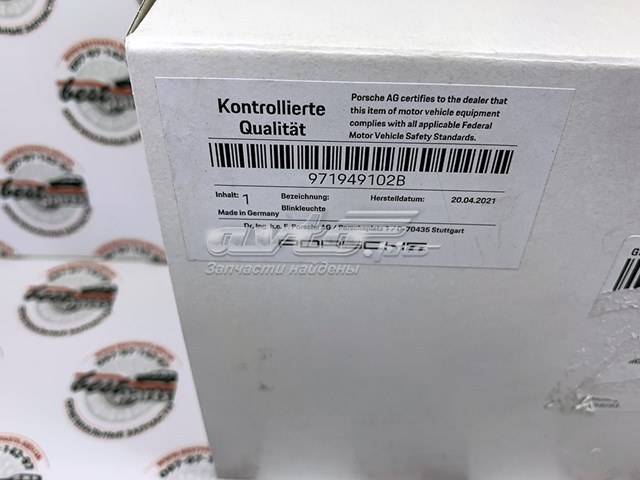  971949102B Porsche
