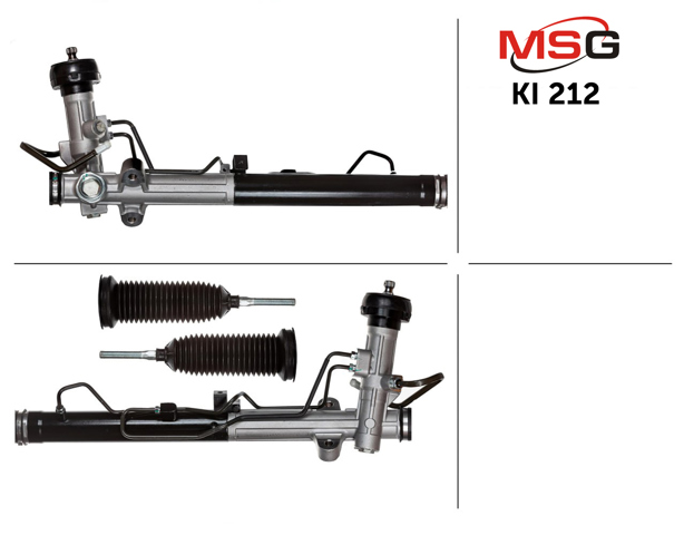 KI212 MSG Рейковий рульовий механізм
