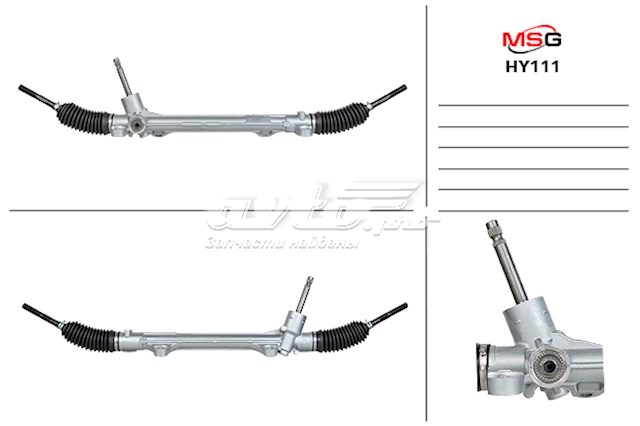 Купити HY111 MSG Рульова рейка
