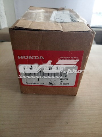 Задні дискові колодки Honda 43022TZ5A01