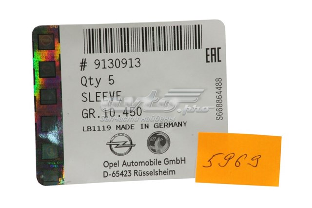 Купити 9130913 General Motors Палець (шплінт) дверної петлі