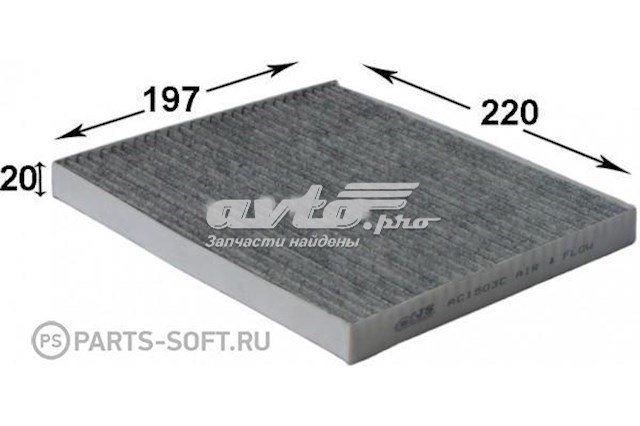 Купити AC1503C JS Asakashi Фільтр салону вугільний