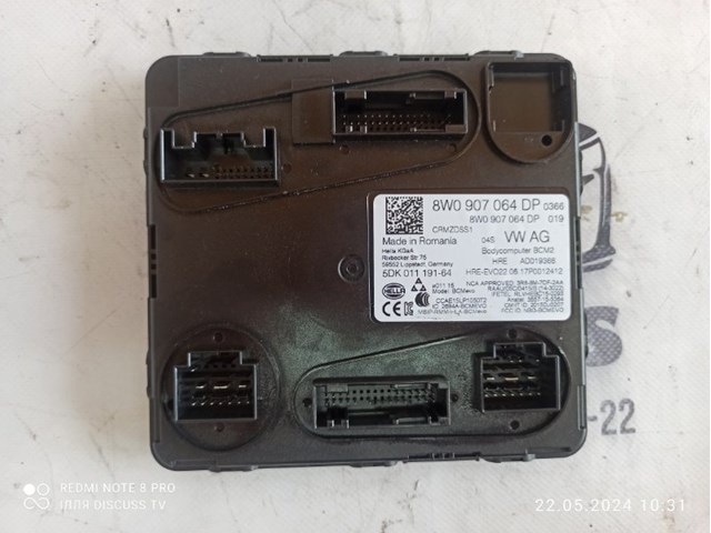Купити 8W0907064DP VAG 