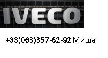 С/блок нижнього важеля Le.ma. 259700