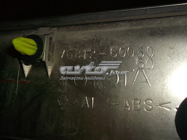 Toyota 7680260030C0 ціна, від 165.43 USD