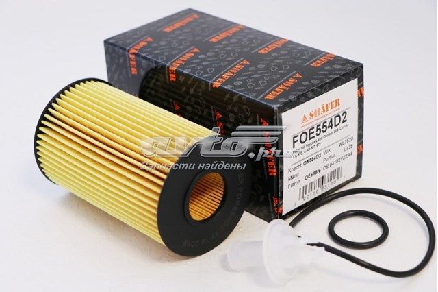 FOE554D2 Shafer Фільтр масла