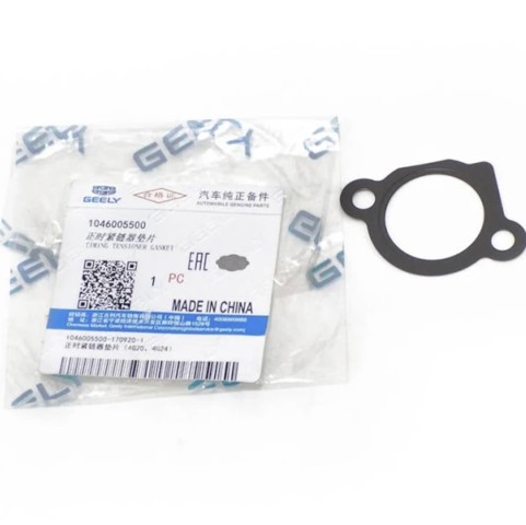  Geely 1046005500 ціна, від 0.76 USD