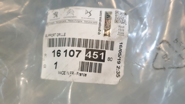 1610745180 Peugeot/Citroen Решітка радіатора