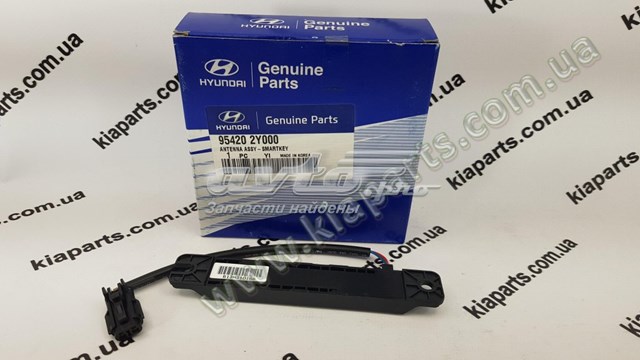 865753M000 Hyundai/Kia 