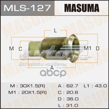 MLS127 Masuma 