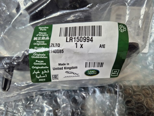  Land Rover LR150994 ціна, від 29.66 USD
