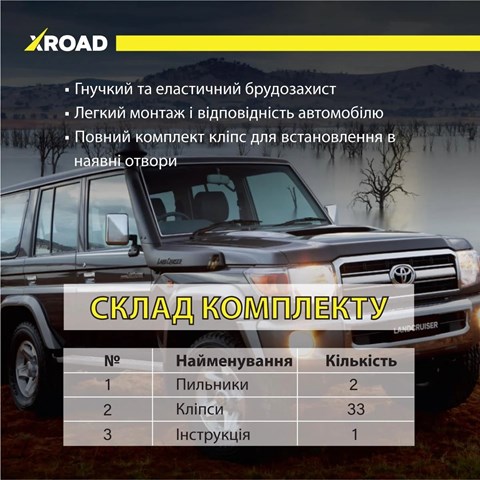  Xroad XRL70