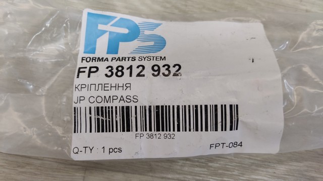 Кронштейн бампера переднього, правий FP3812932 FPS