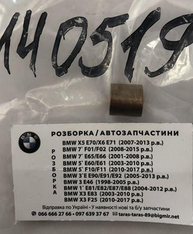 140519 Cargo Втулки стартера