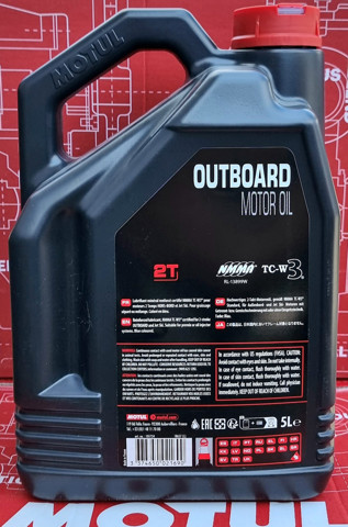 Моторна олива Motul 851851