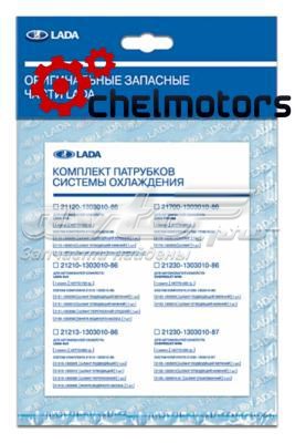  Lada 21213130301086 ціна, від 7.45 USD