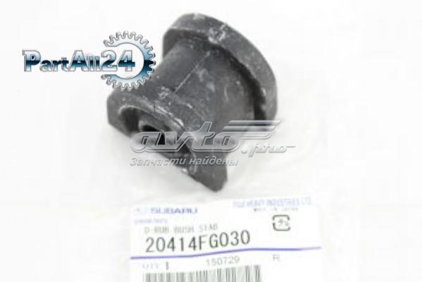 Втулка переднього стабілізатора Subaru 20414FG030