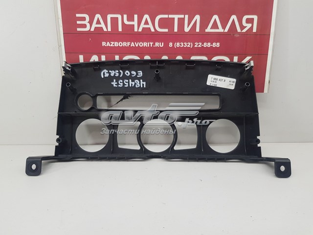  BMW 51457063145