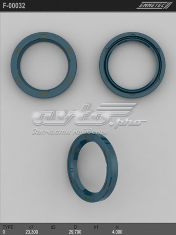 Купити F00032 Emmetec 
