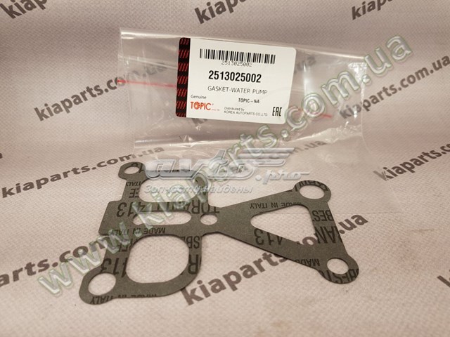 Циліндр зчеплення, робочий KAP 25183025