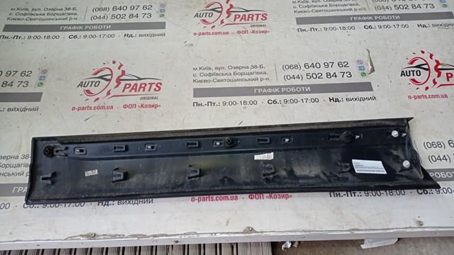  Land Rover LR080341 ціна, від 50.42 USD