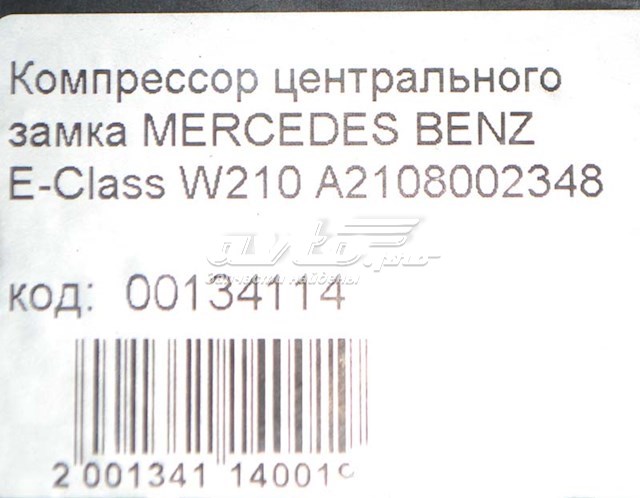 Насос пневматичної системи кузова Mercedes A2108002348 ціна, від 120.36 USD