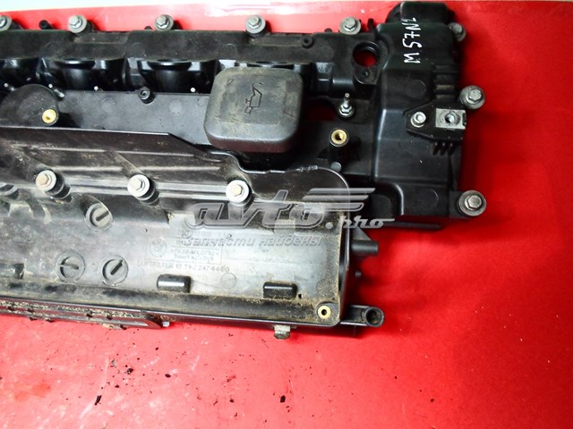 Купити 77893959 BMW 