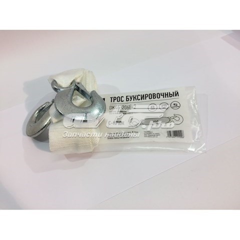 Трос буксирувальний DK DK46206E2 ціна, від 10.15 USD