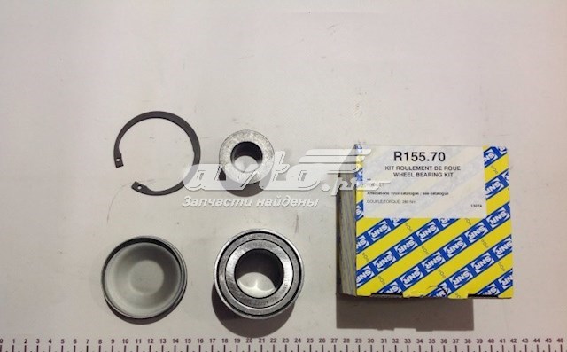 Купити R15570 SNR Диск заднього гальма