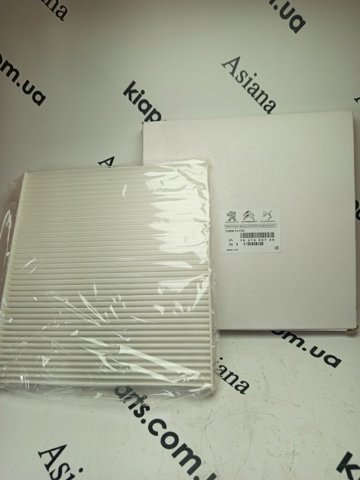 Купити 1667800780 Claas Фільтр салону вугільний