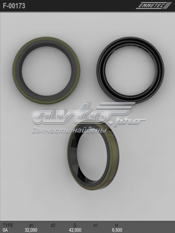 Купити F00173 Emmetec 