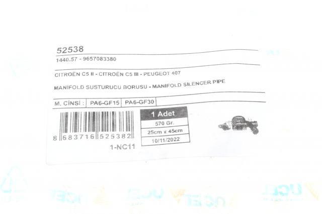 Купити 52538 Uc-el Резонатор впускного колектора