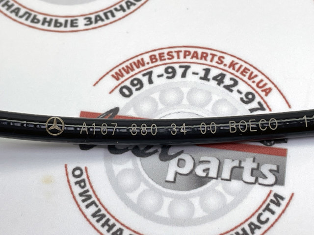 A167880340064 Mercedes Трос відкриття капота, передній