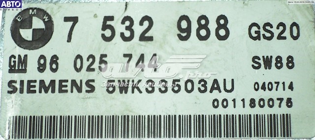 65129149232 BMW 