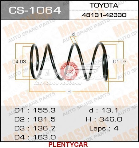 Пружина задня CS1073 Masuma